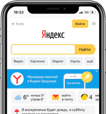 yandex